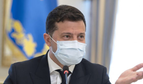 Зеленский