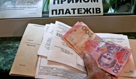 Субсидии