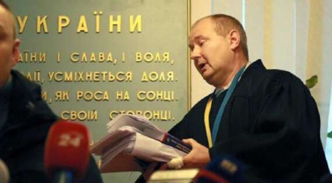 расследовании по делу Чауса