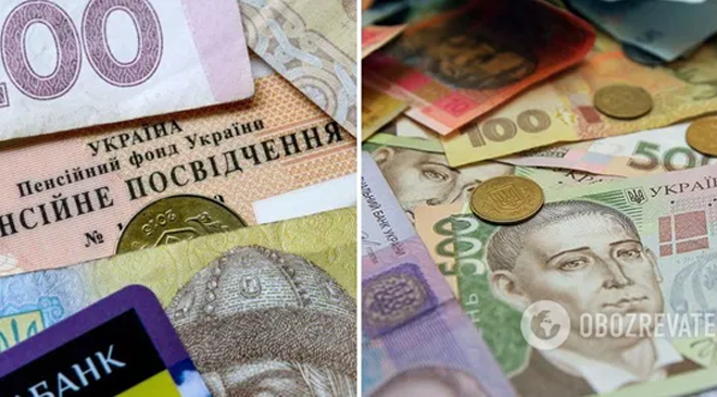 Пенсионный фонд