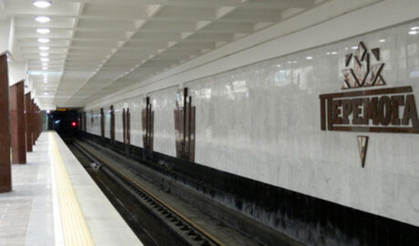 В столичном метрополитене