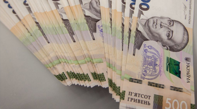 приватизация