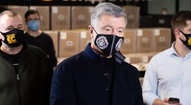 Порошенко