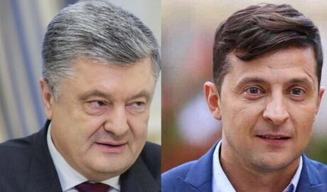 Зеленский о Порошенко