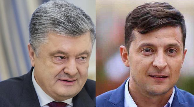 Зеленский о Порошенко