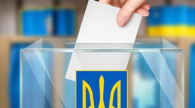 президентские выборы