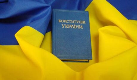 проект Зеленой книги