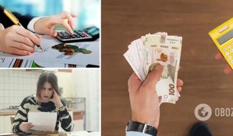 Украинцам повысят налоги