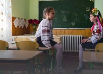 КОММЕРЦИАЛИЗАЦИИ ШКОЛЬНОГО ОБРАЗОВАНИЯ