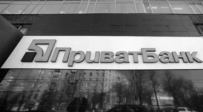 ПриватБанк