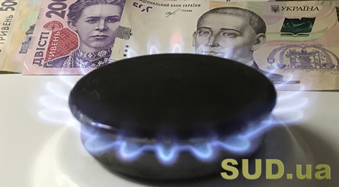 Повышения тарифов на газ