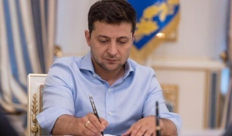 Зеленский