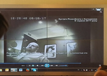 “Бурштинова справа” Полякова-Розенблата