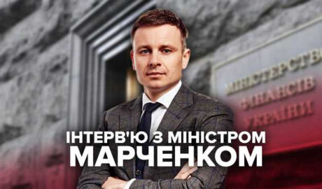 Марченко