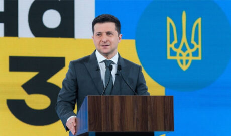 Зеленский
