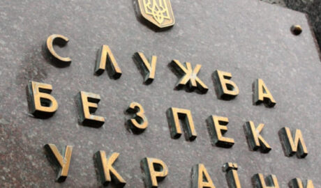 проект закона о СБУ