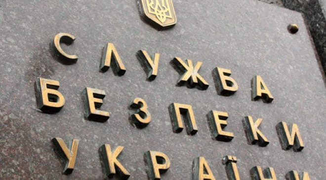 проект закона о СБУ