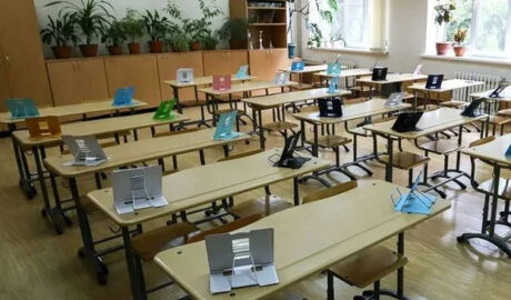 Школьная реформа