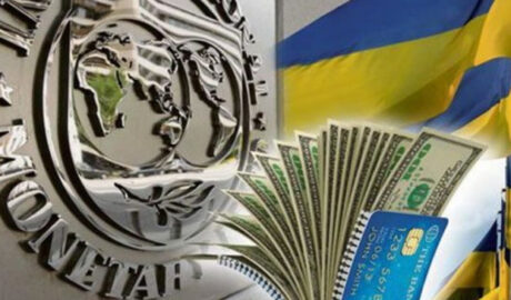 МВФ