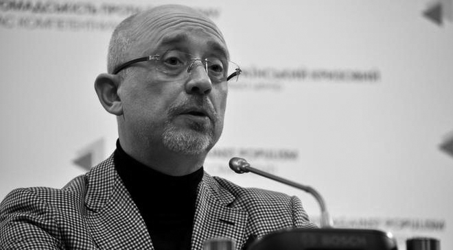 Резников