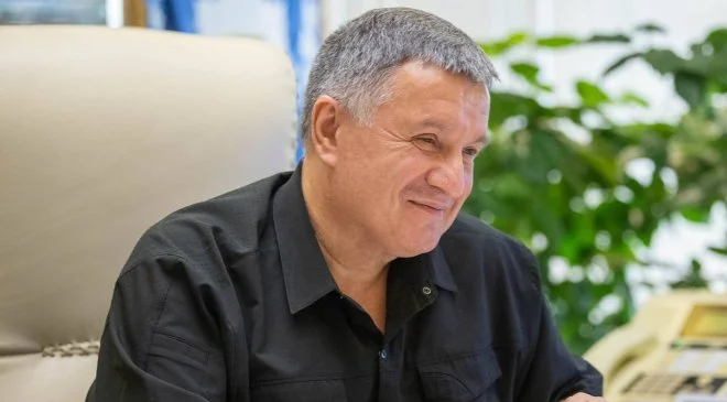 Аваков