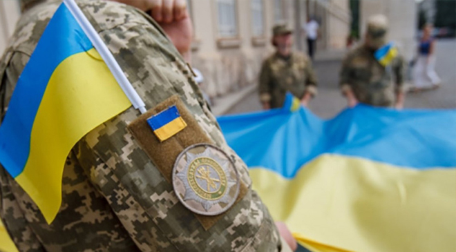 День защитника Украины