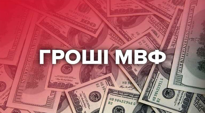 деньги