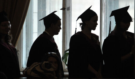 высшее образование