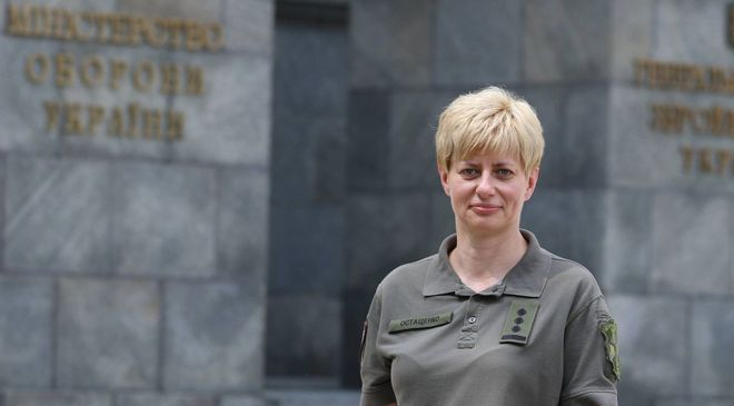 Татьяна Остащенко