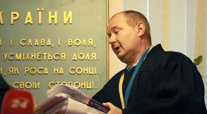 Чаус