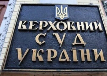 Дело Гонгадзе