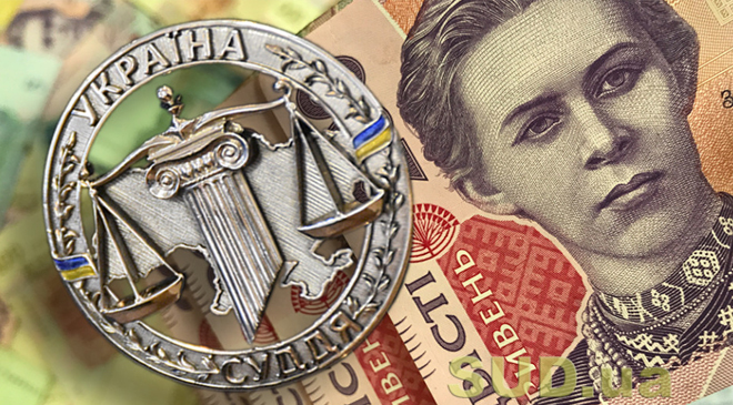 Судебная реформа