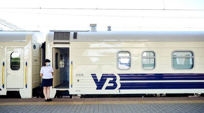 Укрзализныця