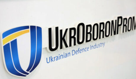 Реформа Укроборонпрома