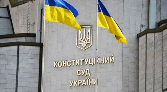 не проводить конкурс в КС