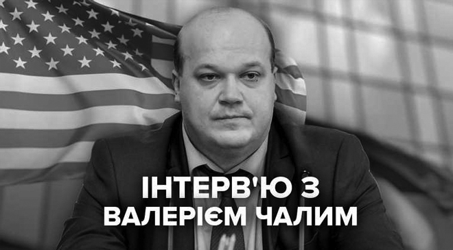 Чалый
