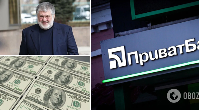 Дело ПриватБанка