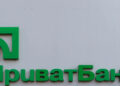 ПриватБанк