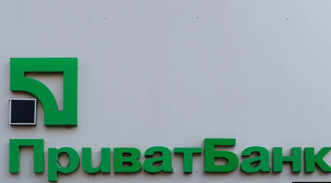 ПриватБанк