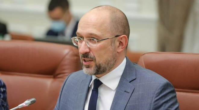 Шмыгаль