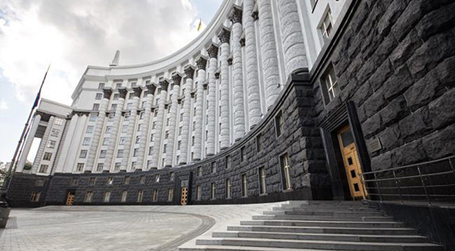 Правительство