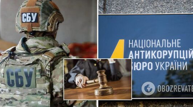 СБУ заподозрили