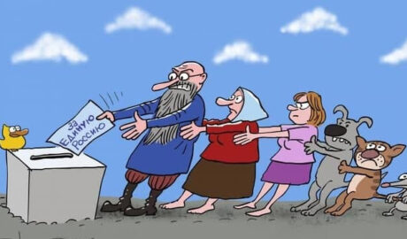 совсем другие выборы