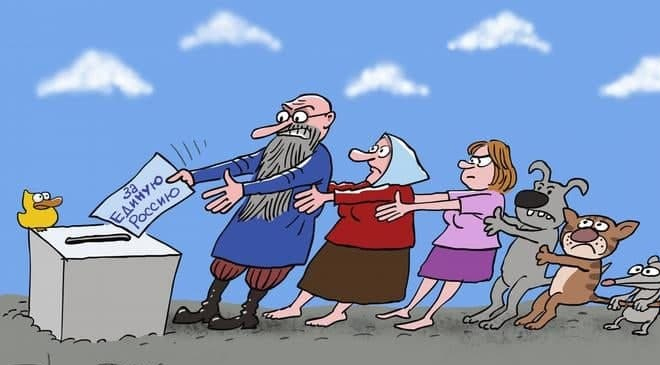 совсем другие выборы