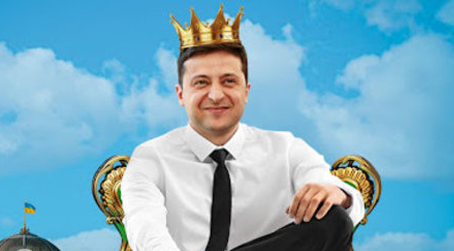 для Зеленского