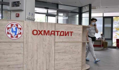 Кто спасет «Охматдет»?