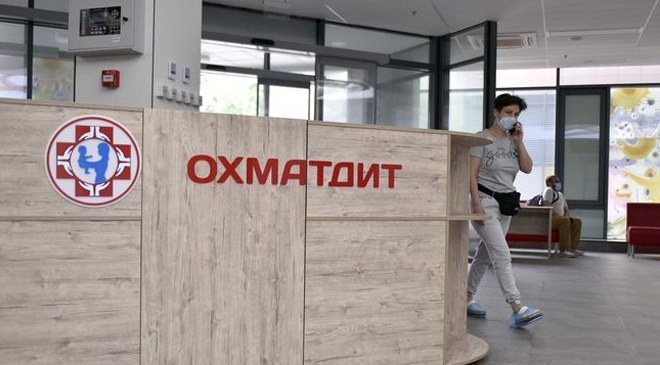 Кто спасет «Охматдет»?