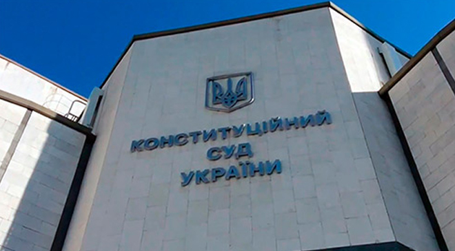 Послы G7