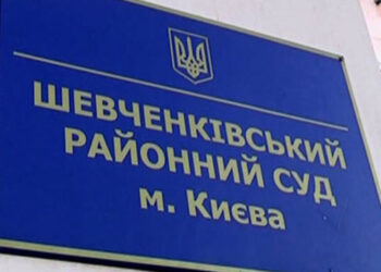 Дело Шеремета