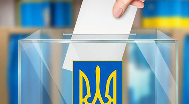 досрочные выборы президента